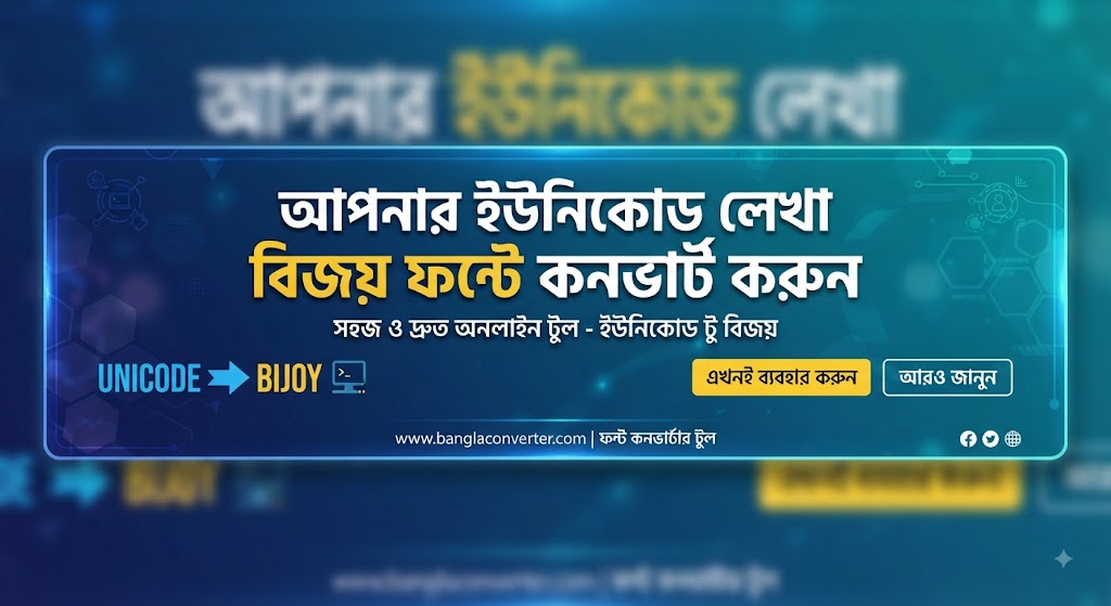 Best Unicode to Bijoy Bangla Font Converter